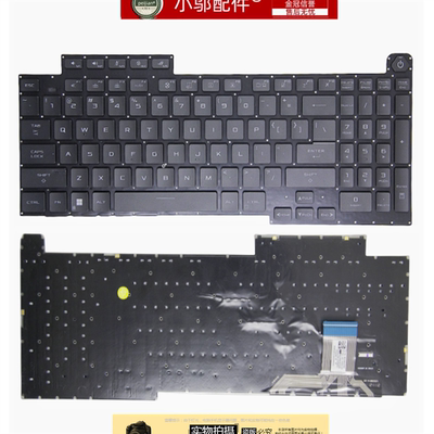 适用ASUS华硕Plus魔霸5R G17 G713 G733/QY/QM枪神6/5键盘Q QE RX