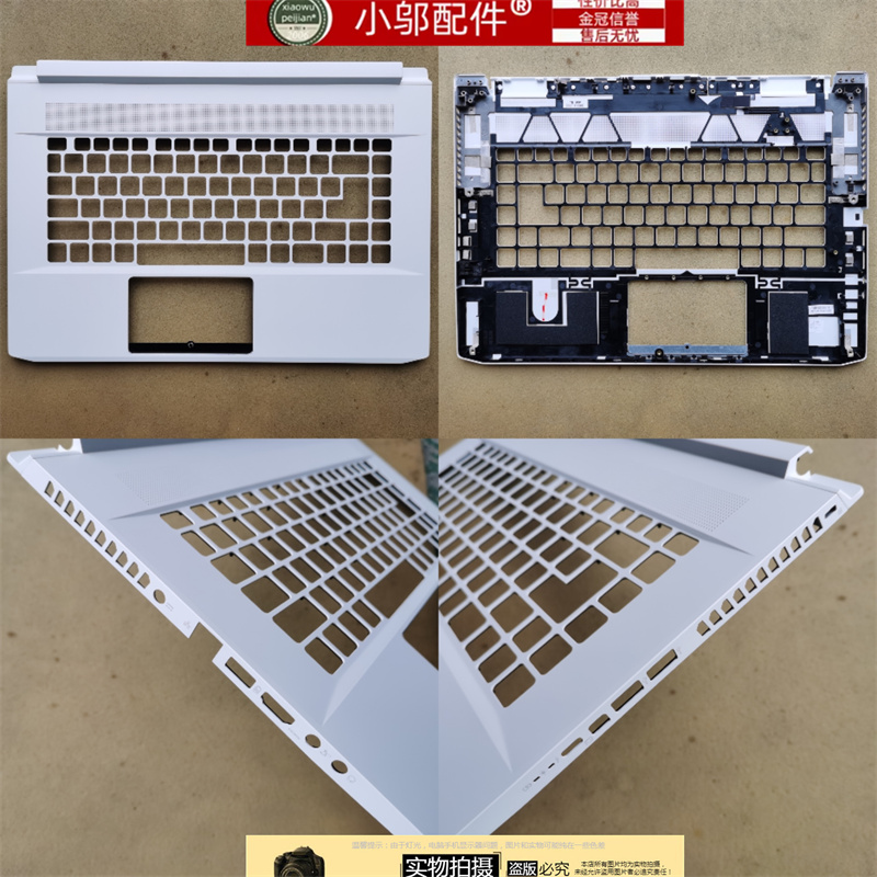 小邬配件PT515-51外壳A壳