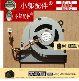 X131E X140E E140 适用Thinkpad联想 E130 X121E E145 风扇 X130E