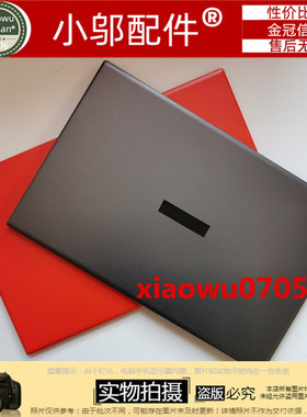 ASUS华硕FL8600F A512 R564D V5000F/J/V/fl外壳A壳B C D壳p1504f