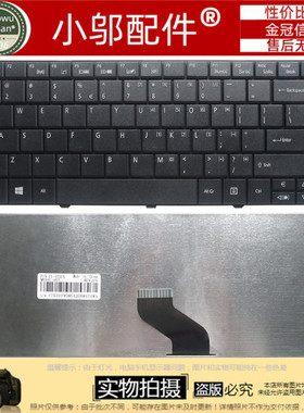 ACER宏基 E1-421G-431G-451G-471G ZQT MS2378 键盘P243 EC-471G