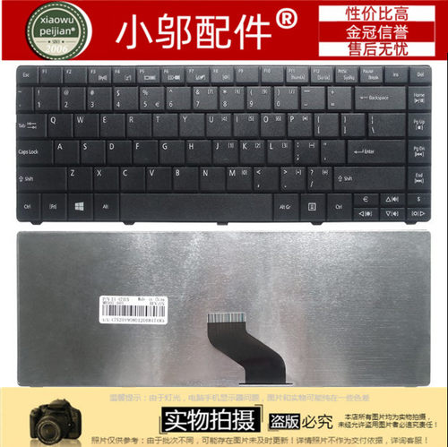 键盘MS2378小邬配件EC-471G