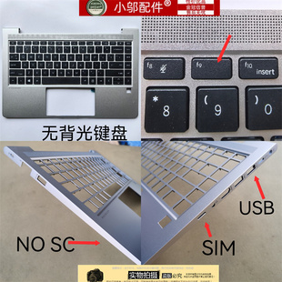 HSN C壳 645 Q34C键盘 Q33C Q32C G10 640 HP惠普EliteBook