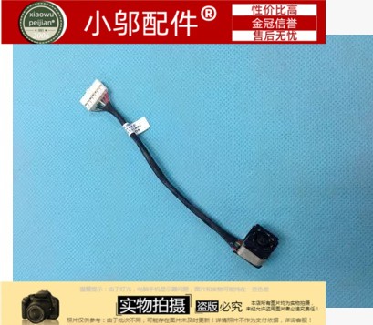 适用DELL戴尔5435 3421 5421 3437 5437 M431R V2421电源接口 头