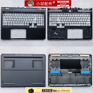 G5000 IRX11 2026 15 IAX11 LOQ 11AHP11外壳 B壳 C壳 D壳 出风口