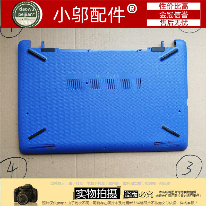 适用HP惠普15Q-15Z-15-bw-bs-BU 250 255 256 G6 D壳脚垫 防滑垫