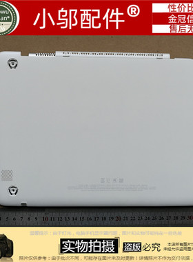 全新  三星 930QAA NT930QAA 笔记本外壳 D壳 底壳  白色