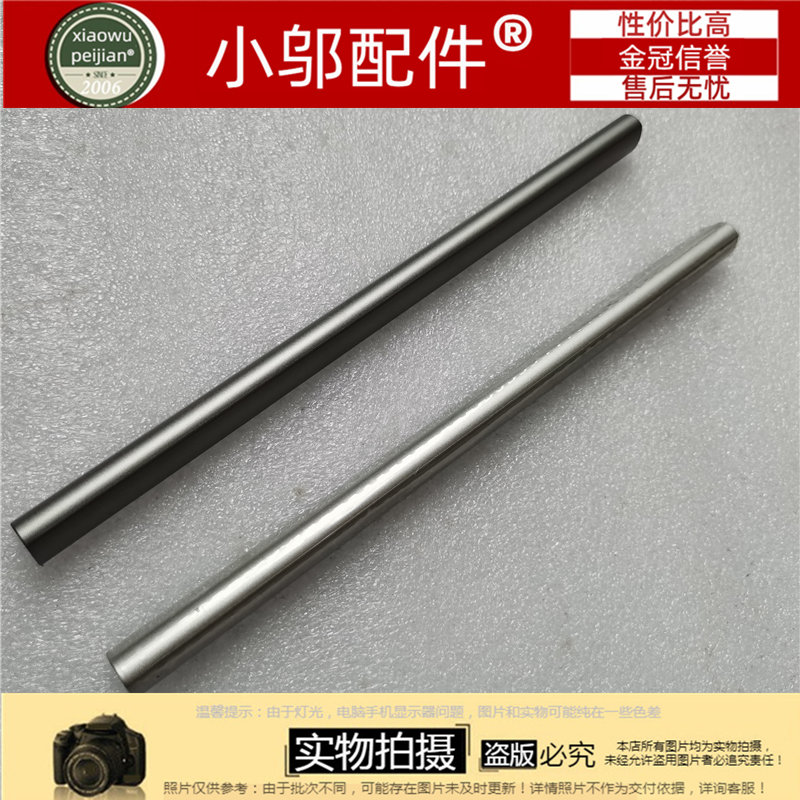 14G2-ITL小邬配件轴盖压条