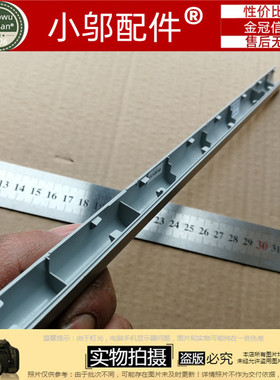 适用ASUS华硕UX510 U BX510 U5000U U5000UX屏轴盖 压条 B壳 外壳