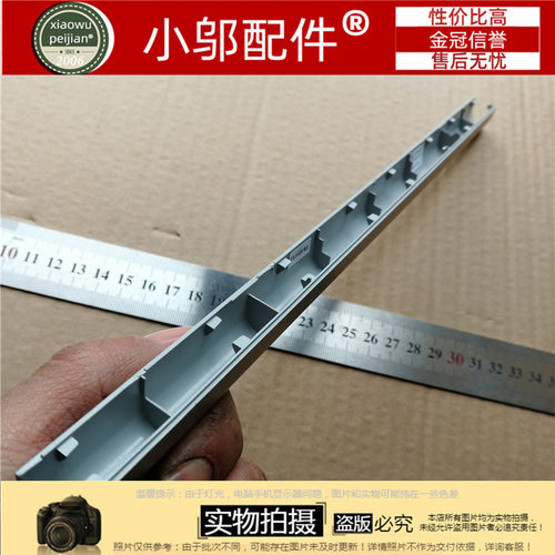 全新小邬配件外壳UX510