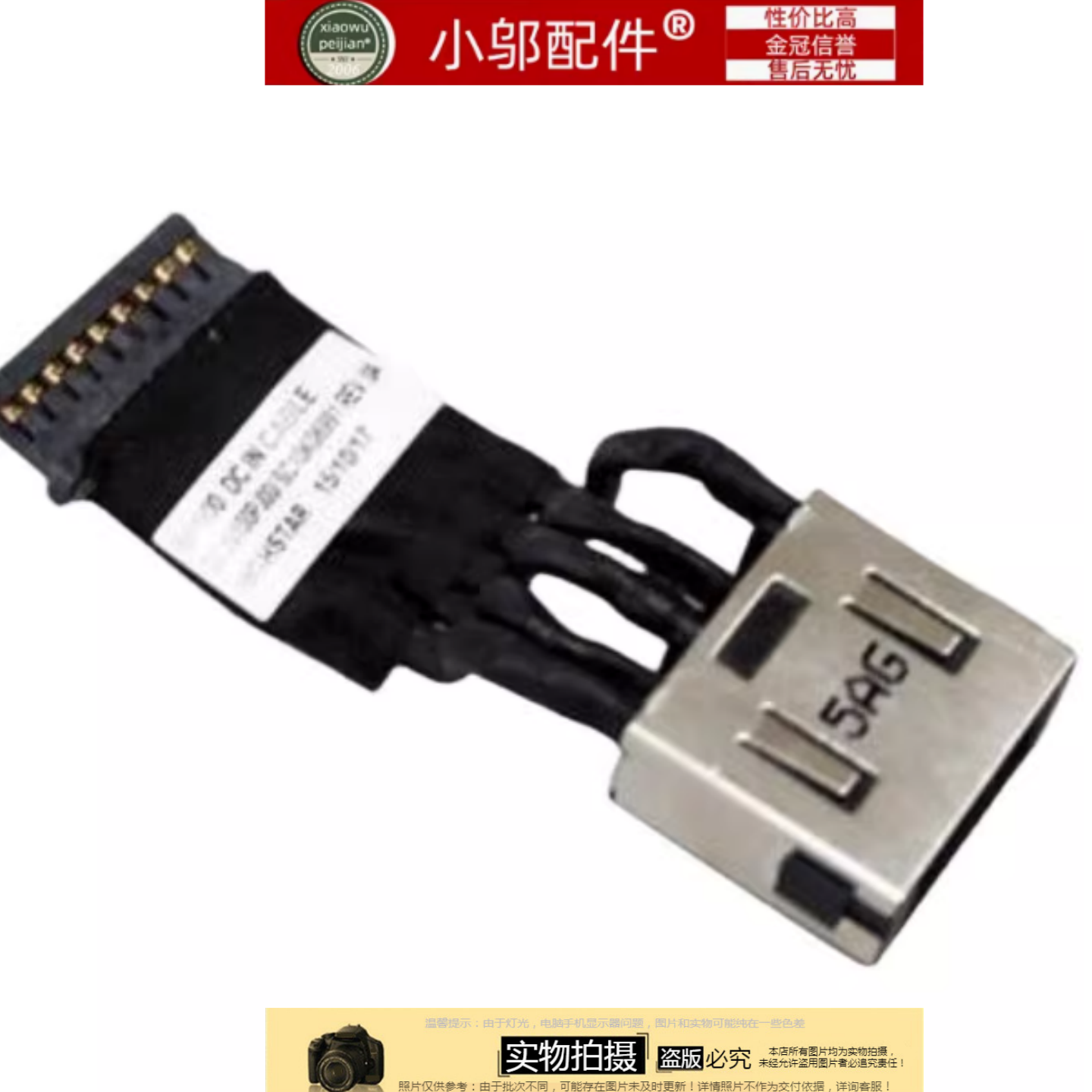 适用Thinkpad 联想 T16 P16S G1 GEN 1充电口DC电源接口电源头,3C数码配件,笔记本零部件,淘宝优惠券,粉丝福利购,淘宝优惠卷