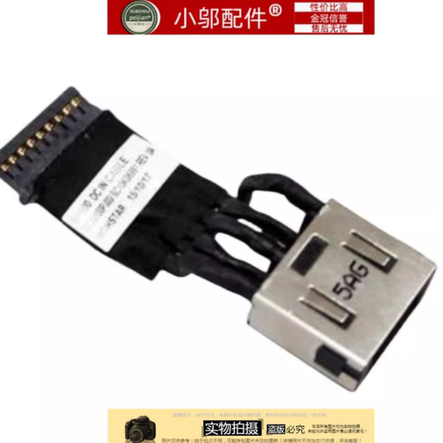 适用联想Thinkpad P16V P16 Gen1 2电源头P50 P51 P52充电接口P53