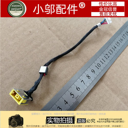 联想LENOVO G400 G490 G500 G505电源接口充电插座头带线DC-IN