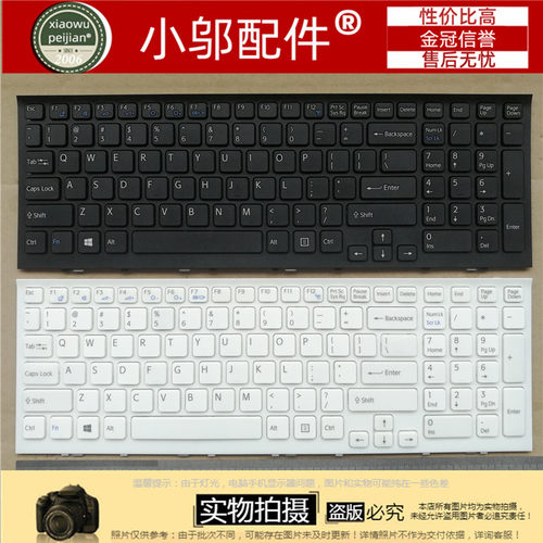 适用索尼Sony EH VPCEH 71911L 71912L 71913L PCG 71914L 键盘EL
