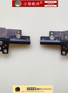 适用 联想 Legion S7-15IMH5 15ARH5 R9000X 2021款 屏轴