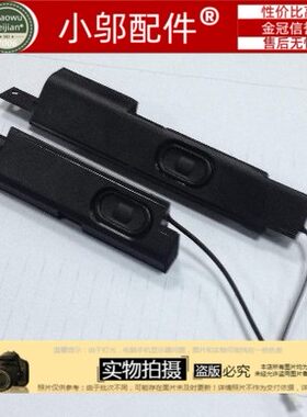 包邮 联想 Lenovo ThinkPad Edge E420 E425 喇叭 扬声器 04w1859