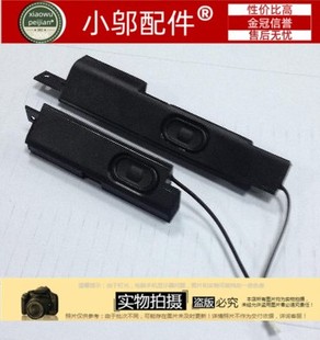 包邮 联想 Lenovo ThinkPad Edge E420 E425 喇叭 扬声器 04w1859
