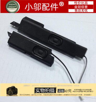 包邮 联想 Lenovo ThinkPad Edge E420 E425 喇叭 扬声器 04w1859