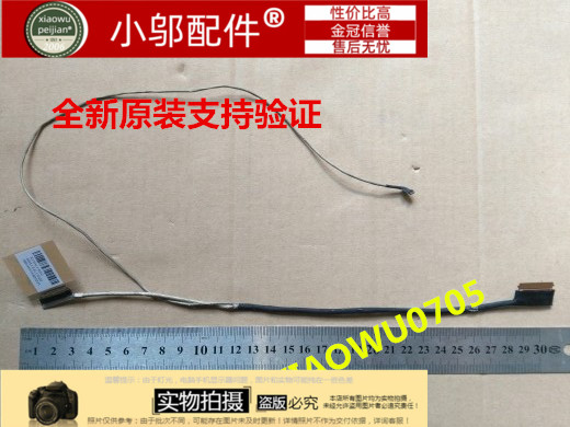 适用HP 惠普 15-AB121DX 15-AB065TX 液晶排线 屏线 DDX15ALC020