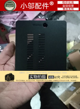 三星 RC730 RF711 RF712 RF710  内存盖板 笔记本外壳