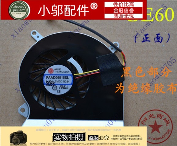 全新小邬配件风扇GE60A166