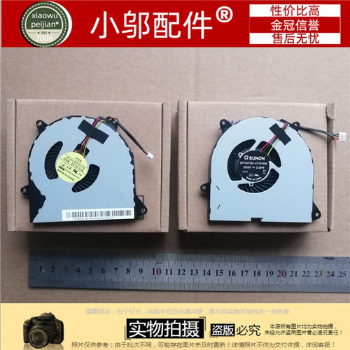 适用联想TianYi天逸 100-110-14IBR-15ACL-15ibd-15IBR风扇B50-50
