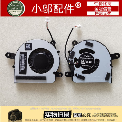 小邬配件800G3Mini风扇硬盘