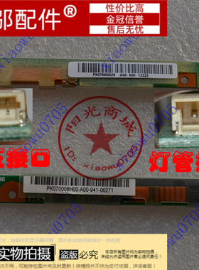 全新戴尔DELL 1320 1200 1425 1427 1310笔记本高压条ft02高压板