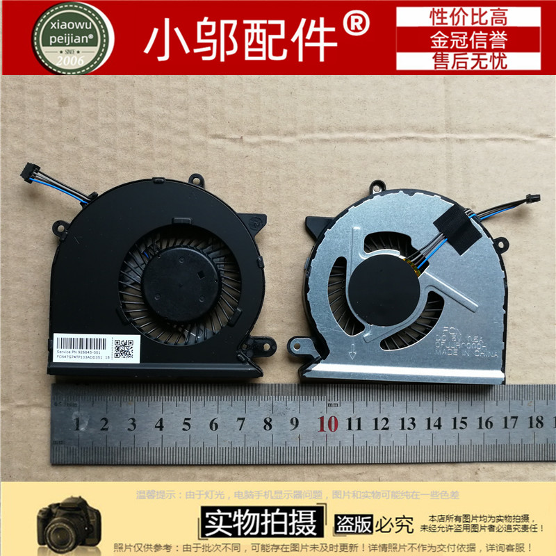 17-AR小邬配件Q192风扇