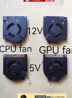 小邬配件 Dell戴尔G15 5520 G15-5525 2022款  游匣G16 7620 风扇