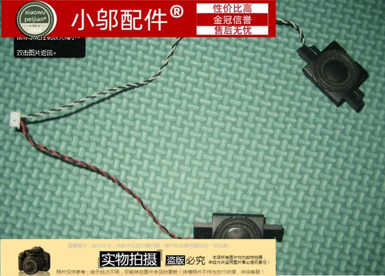 适用 ASUS华硕 F8 F8P F8S F8TM F8TR F8SV F8V F8H F8VA 喇叭