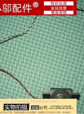 适用 ASUS华硕 F8 F8P F8S F8TM F8TR F8SV F8V F8H F8VA 喇叭