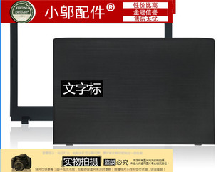P259 575 D壳屏轴 20外壳A壳B 574 K50 适用ACER宏基E5 TX50