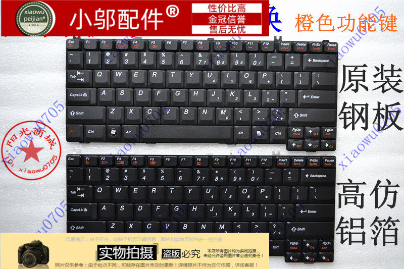 适用 联想天逸F41 F31 F41A C466 G450 G430 C467 N220 K33 键盘