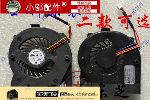 X201I小邬配件笔记本风扇