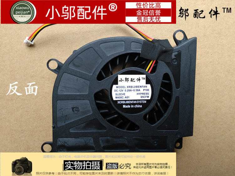 微星msi 16f1 16f2 16f3 1761 1762 gx660 gt680 gt60 gt70 风扇