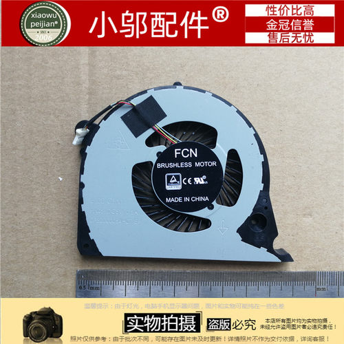 适用DELL戴尔7577 7588 G5- 5587 G7-7588 P72F 风扇15-7580-7570