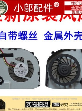 全新惠普/HP DV3-4000系列 DV3-4100系列风扇 CQ32 G32笔记本风扇