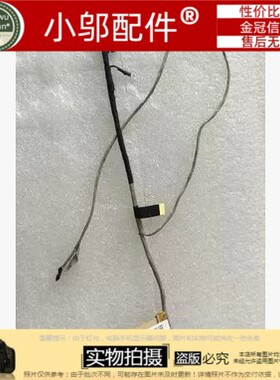 全新Sony 索尼 SVE14 SVE141D11T SVE14A11T 屏线 DD0HK6LC000