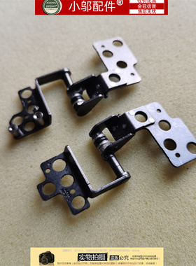 适用MSI微星 武士 Katana GF66 11UE 11UG MS-1581-1582转轴 屏轴