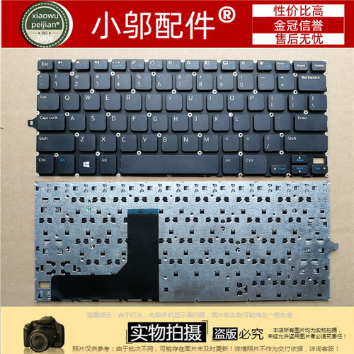 31587130小邬配件键盘