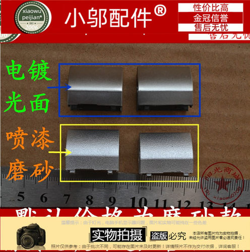 E35403000外壳小邬配件