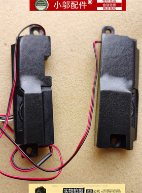 适用ASUS华硕FX63VD FZ63V ZX63V FX503VD FX504喇叭 扬声器FX505