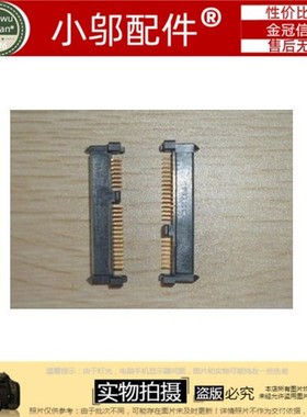 适用三星R464/R468/R470/P428/P467/R423/R425/R463/R465硬盘接口