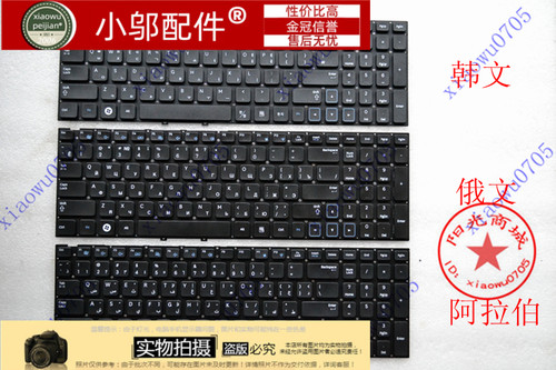 适用三星 NP 300E5A 305E5A 300V5A 305V5A 键盘 RU 俄文 韩文