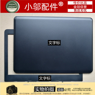 A401LU4000A壳外壳小邬配件