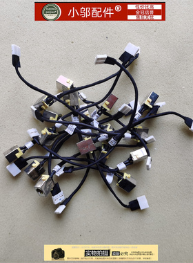 适用Acer宏基V5-431 471 531 571G ms2360 2361 充电口电源接口头