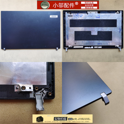 TMP2510小邬配件A壳外壳