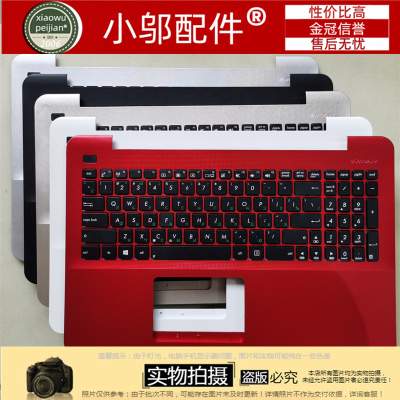 适用ASUS华硕R556U  X555 S Y583 K555L Q Y VM510L A壳B C D外壳