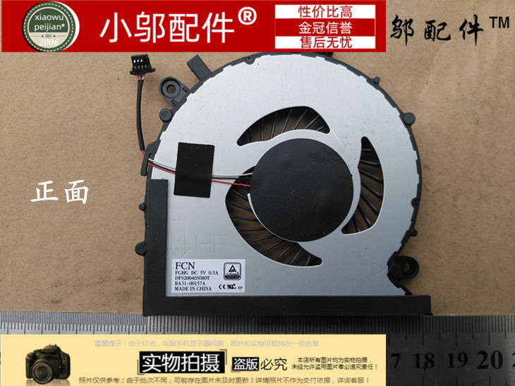 500R4K风扇550R5L小邬配件